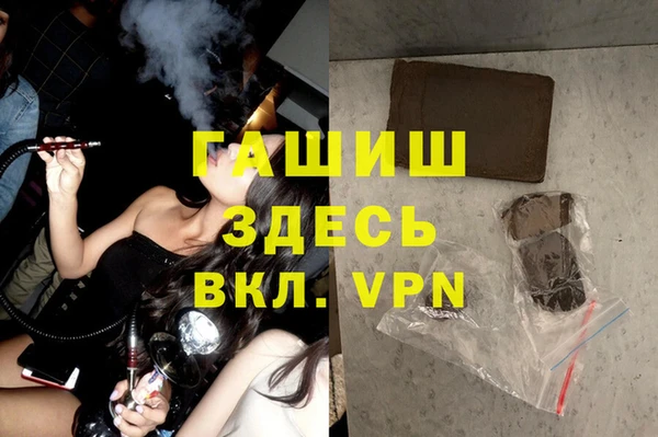 COCAINE Балабаново